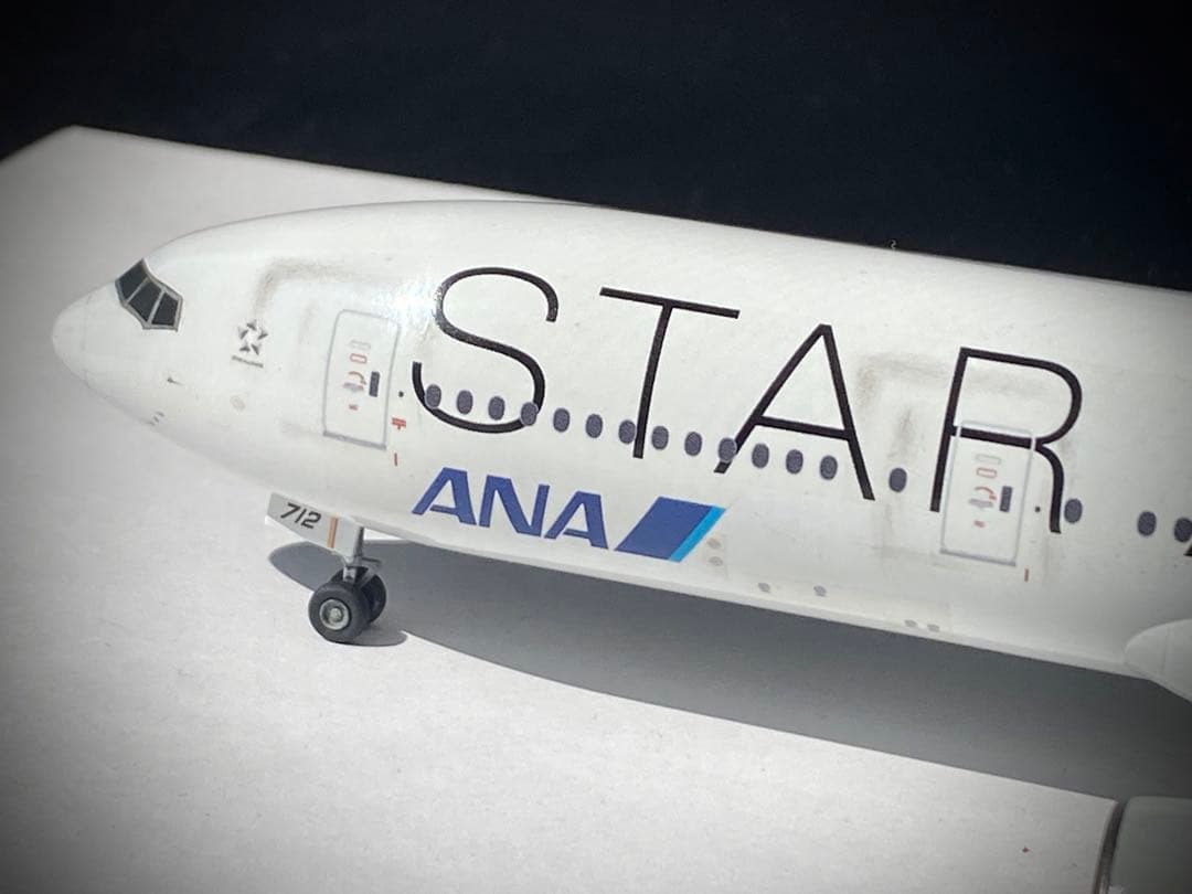 プラモデル完成品 ハセガワ ANA777-200 スターアライアンスJA712A