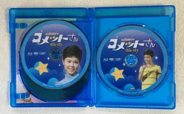 九重佑三子のコメットさん Blu-ray