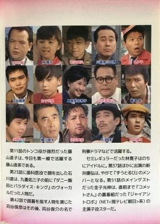 九重佑三子のコメットさん Blu-ray