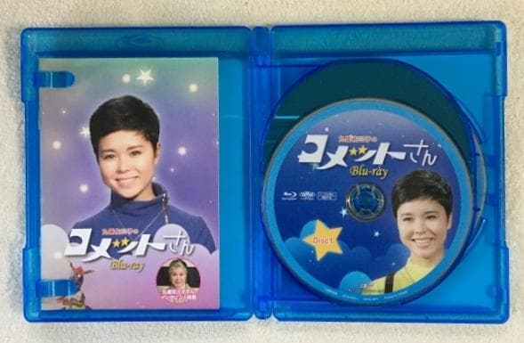 九重佑三子のコメットさん Blu-ray