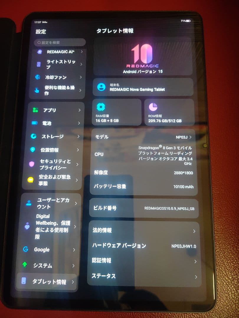 Nubia REDMAGIC NOVA 512GB　公式ケース付　日本版