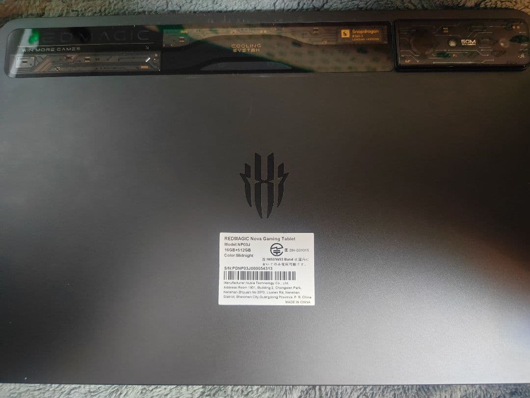 Nubia REDMAGIC NOVA 512GB　公式ケース付　日本版