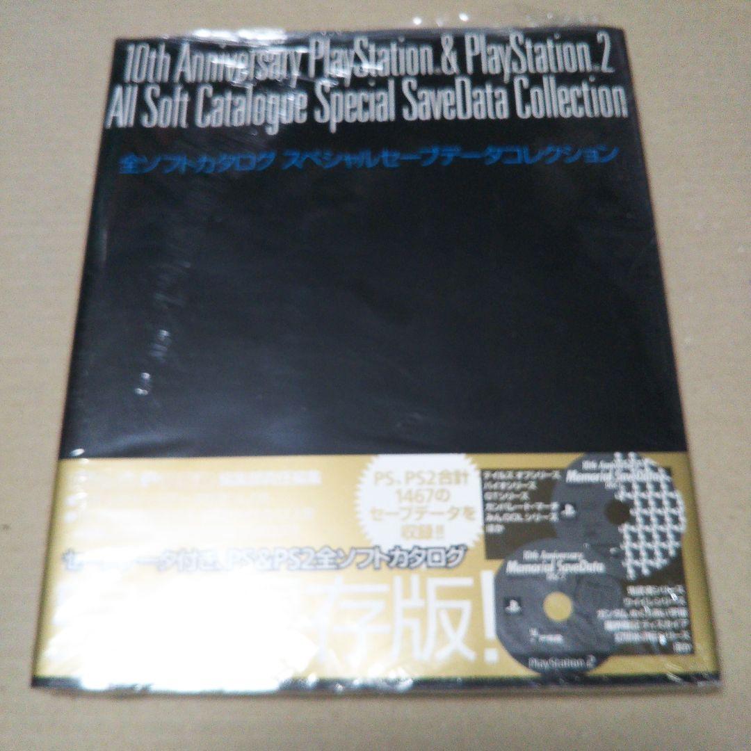 10th Anniversary PlayStation&PlayStatio…