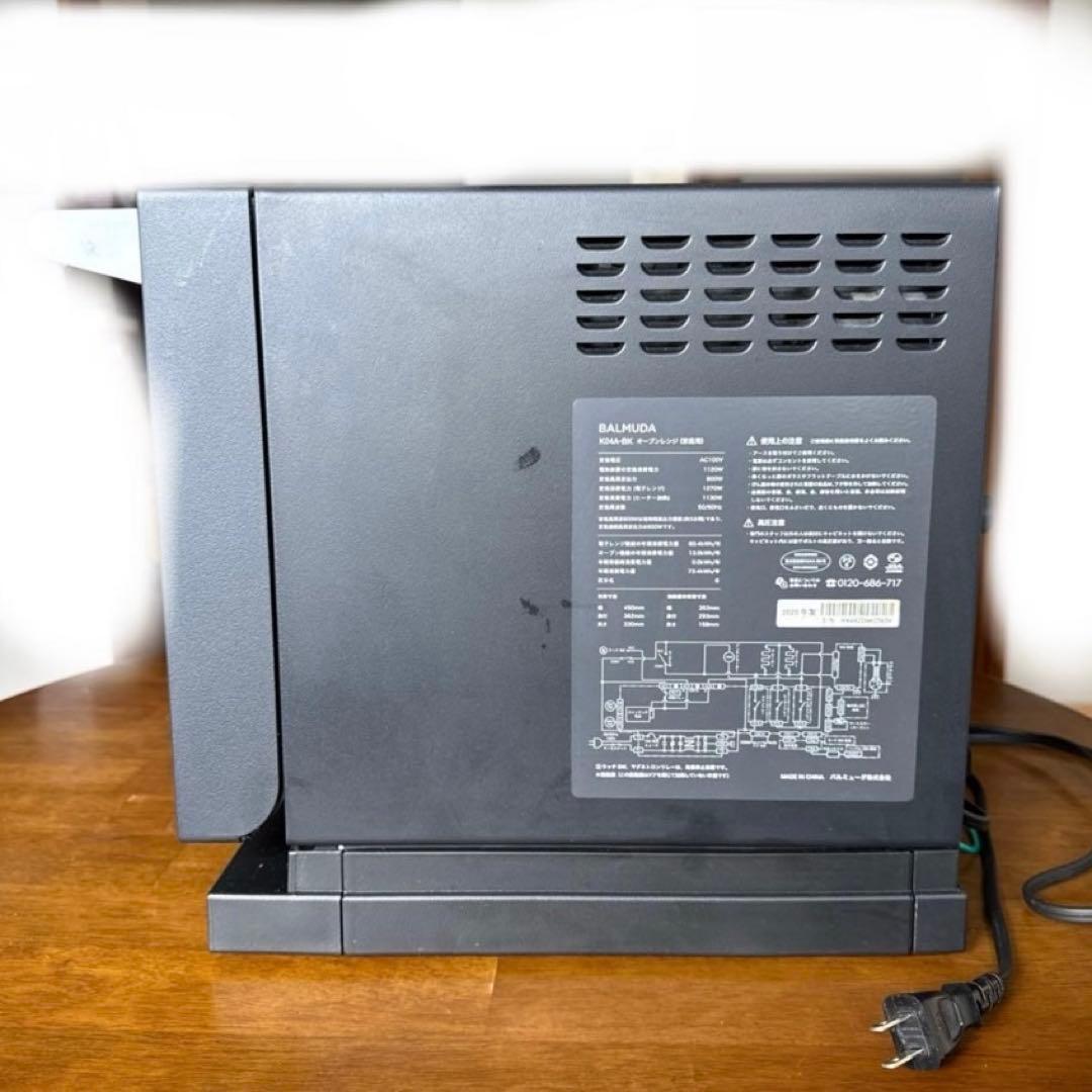 バルミューダ ザ レンジ ブラック 2020年製