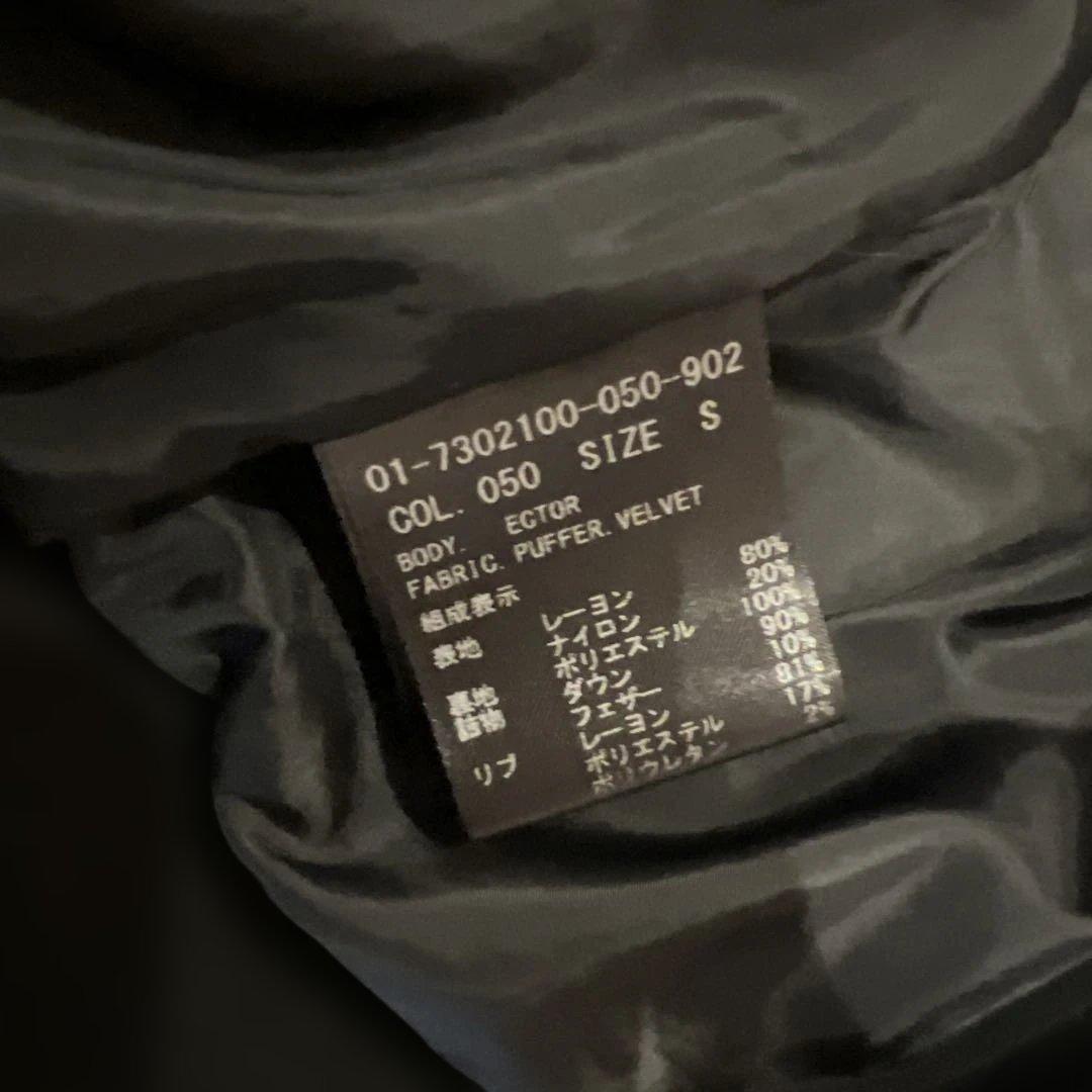 Theory ベロア ダウンベスト S