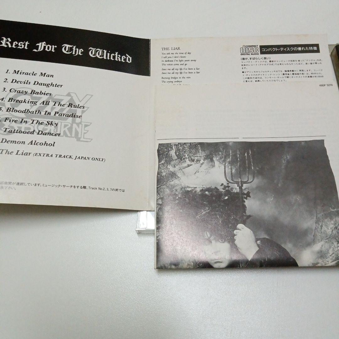 洋楽 BIBLE OF OZZ OZZY OSBOURNE