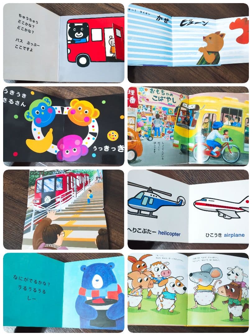 【美品★人気★男の子】赤ちゃん絵本55冊 0歳から 選定図書 公文推薦図書含む