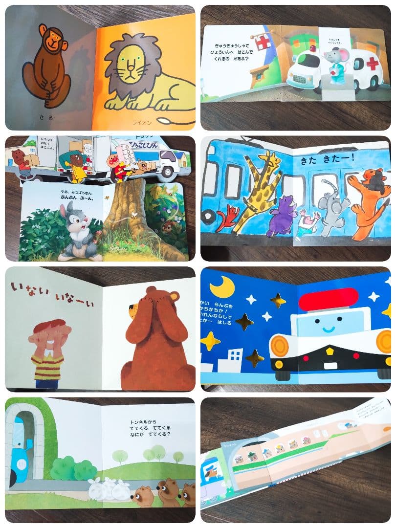 【美品★人気★男の子】赤ちゃん絵本55冊 0歳から 選定図書 公文推薦図書含む