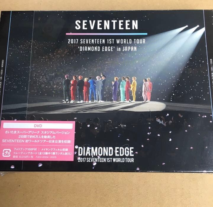 2017 SEVENTEEN DIAMOND EDGE 2DVDHMV限定盤新品