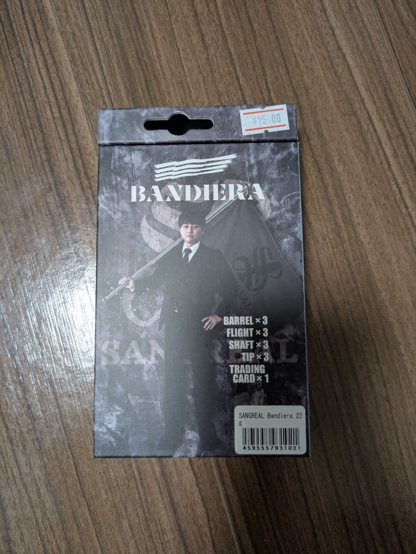 サングリアル　津村プロモデル　バンディエラ