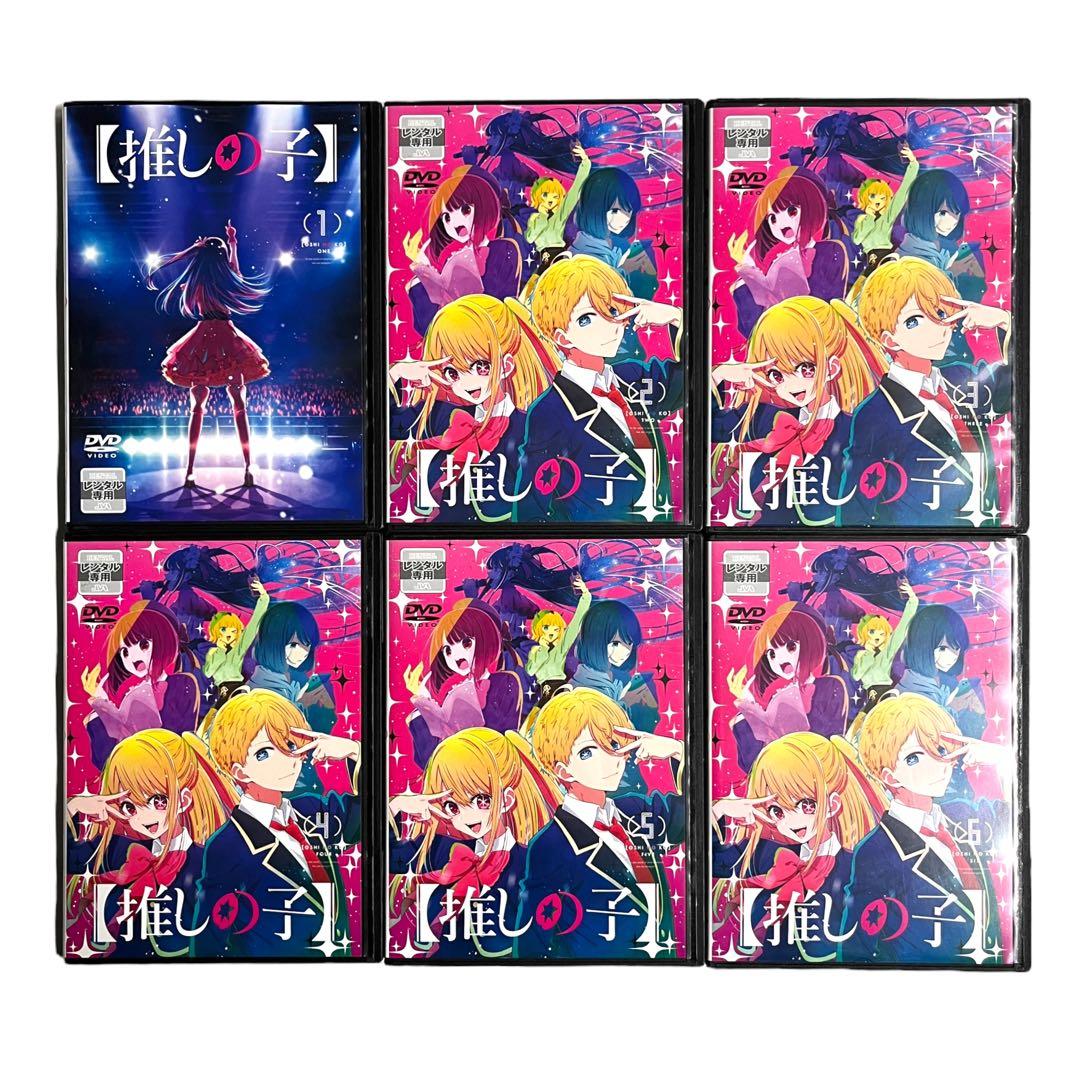 【新品ケース】 DVD 「推しの子」 全6巻 YOASOBI アイドル 女王蜂