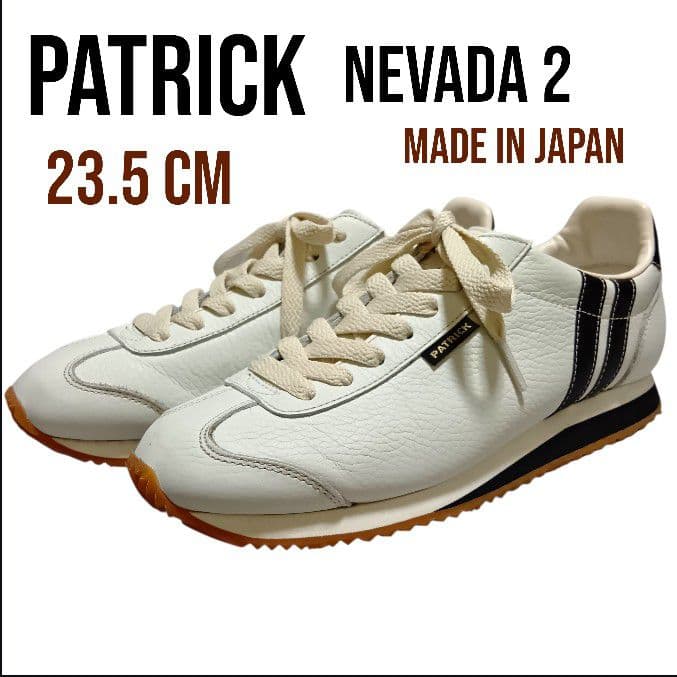 【新品同様】パトリック ネバダ2 ホワイト レザースニーカー 日本製 23.5