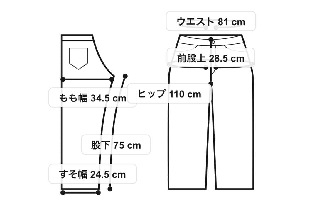 セットアップ Needles DC コラボ ブラック