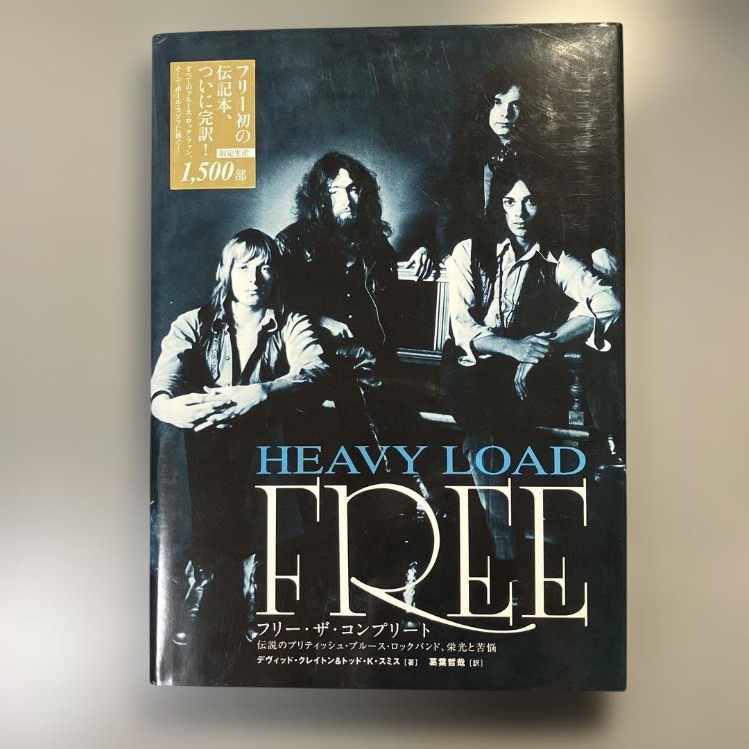 フリー・ザ・コンプリート DU BOOKS ディスクユニオン