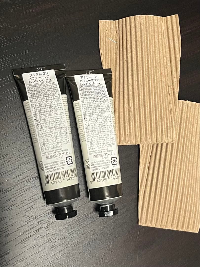 SANTAL 33 & ANOTHER 13 ハンドクリーム 2本セット