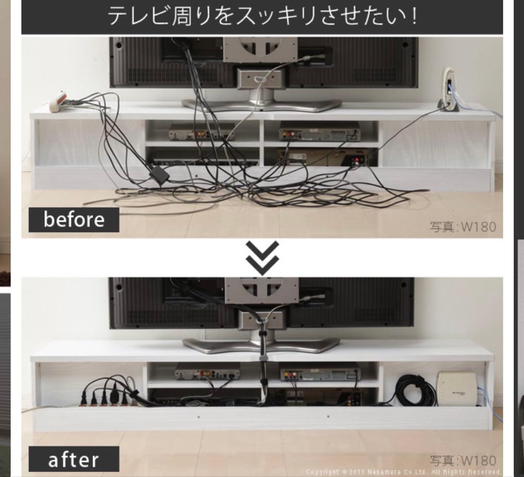 テレビボード　テレビ台　180cm