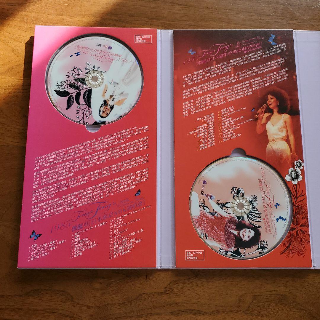 テレサ・テン 5 DVD セット