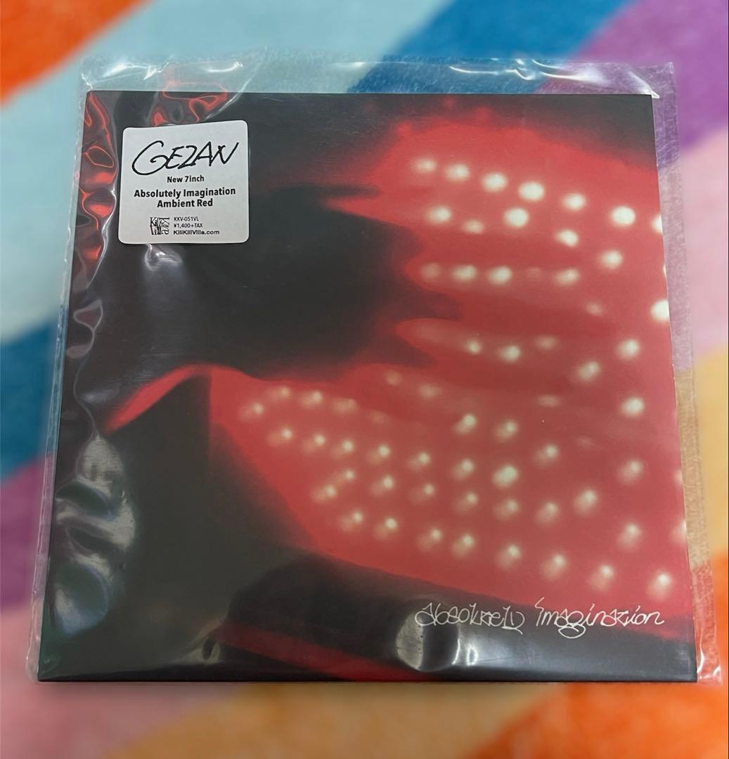 GEZAN 7インチ EP レコード　3枚セット