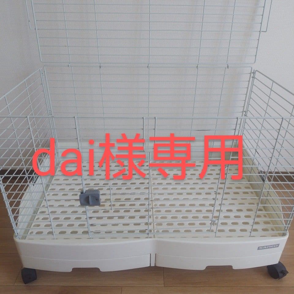 小動物用ケージ