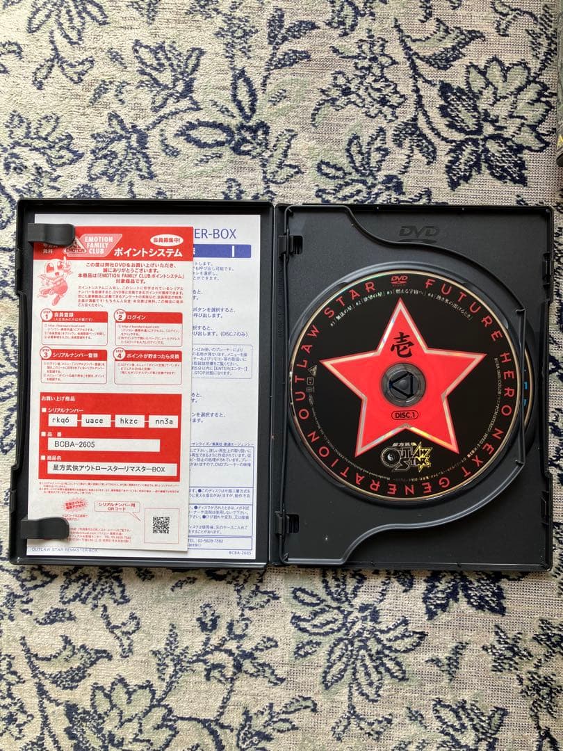 星方武侠アウトロースターREMASTER-BOX DVD