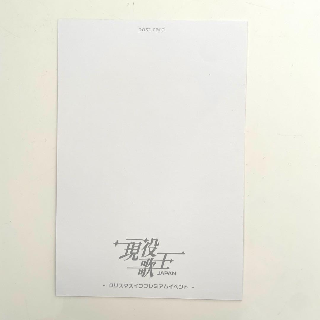 現役歌王 木本慎之介さん サイン入りチェキ＆ポストカード　クリスマスイベント