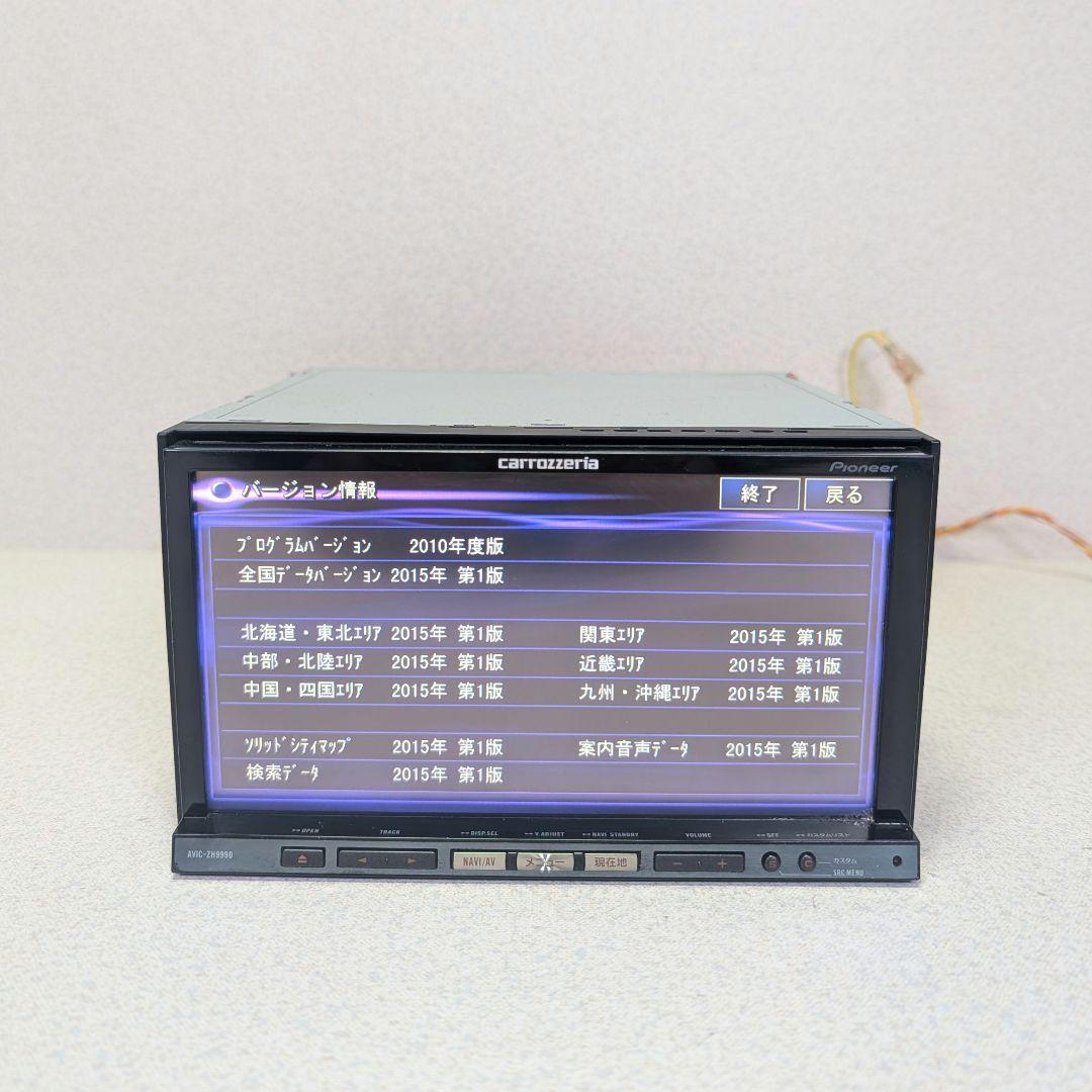carrozzeriaサイバーナビ☆AVIC-ZH9990☆HDDナビ2015