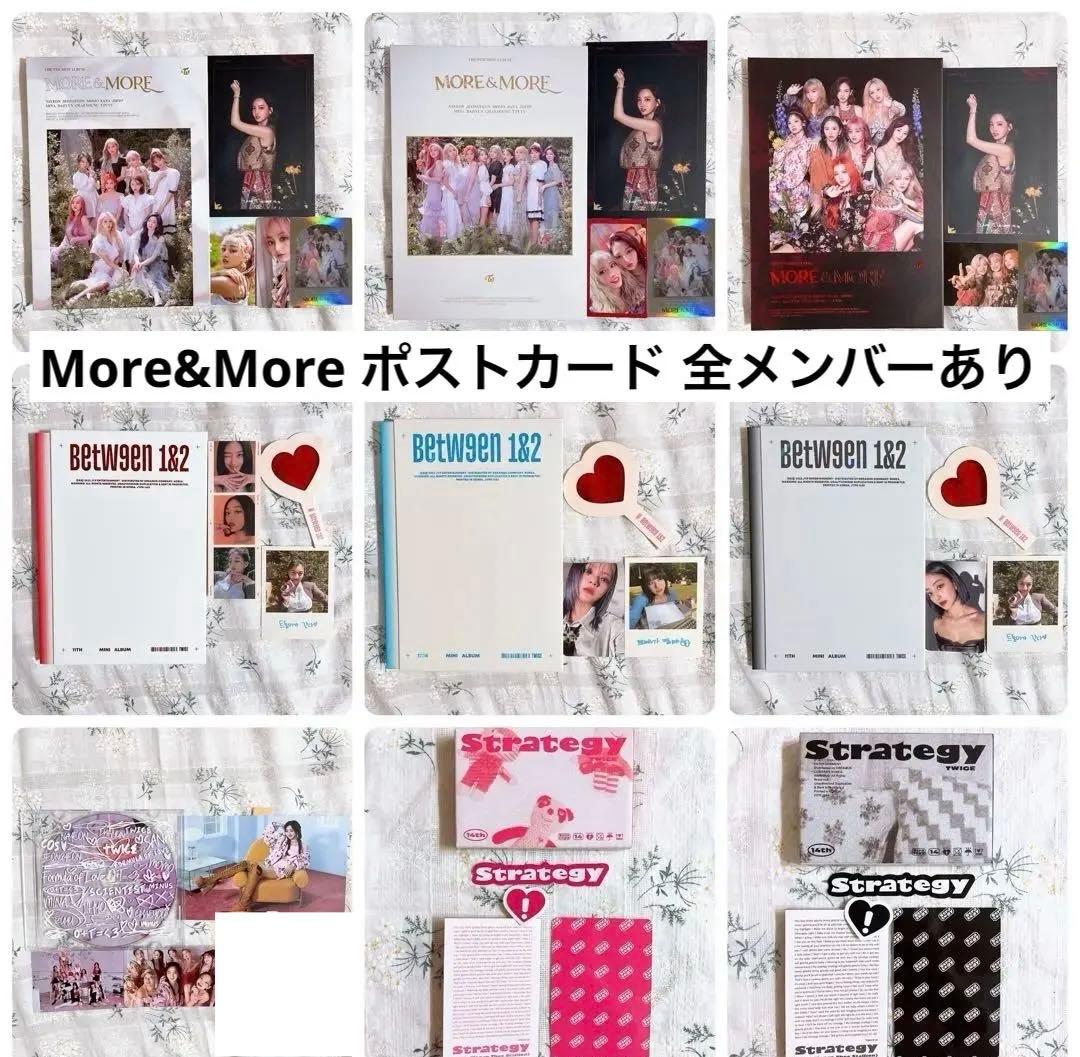 TWICE アルバム まとめ売り トレカ フォトカード CD DVD 写真集