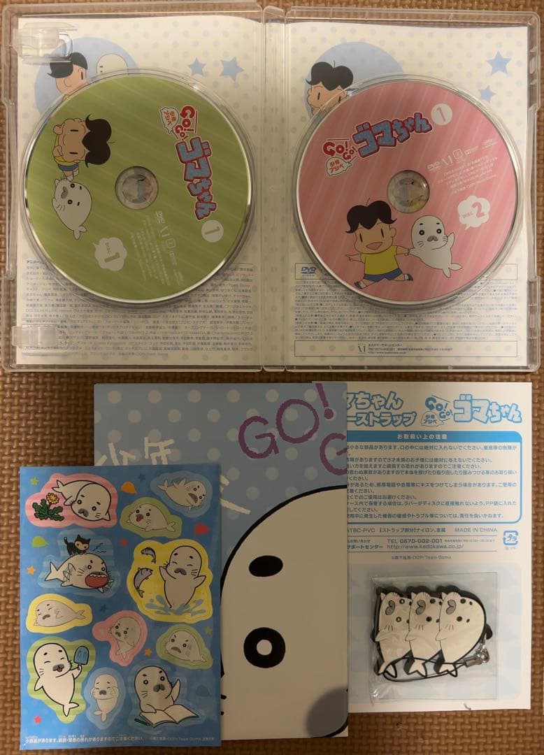 【完結】少年アシベ GO! GO! ゴマちゃん DVD BOX vol.1〜4