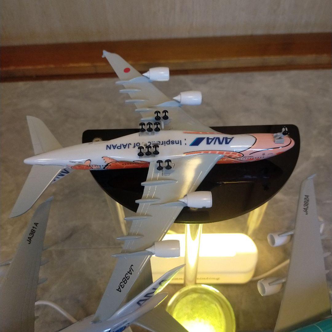mrkさん用1/350=約20cmANA フライングホヌ✕3機エアバスa380