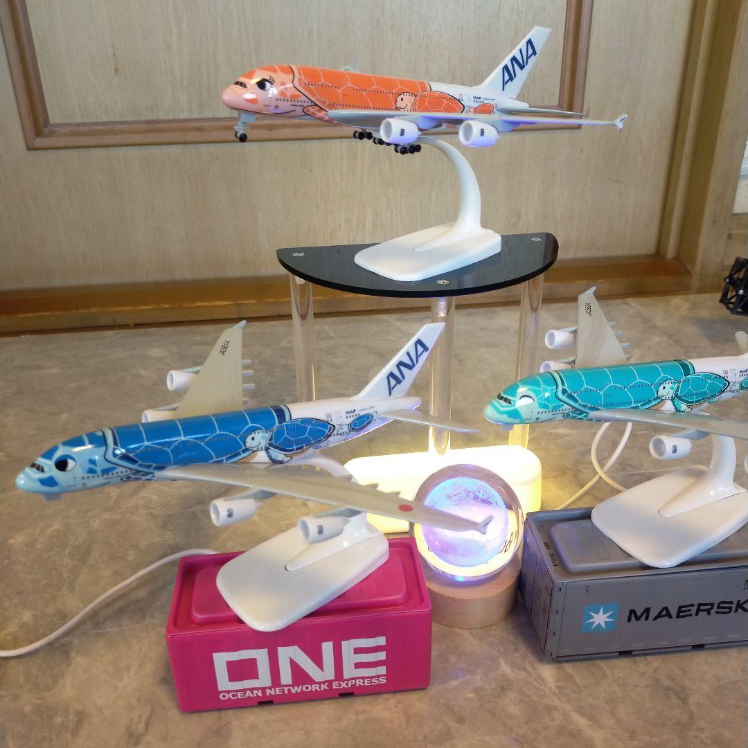 mrkさん用1/350=約20cmANA フライングホヌ✕3機エアバスa380