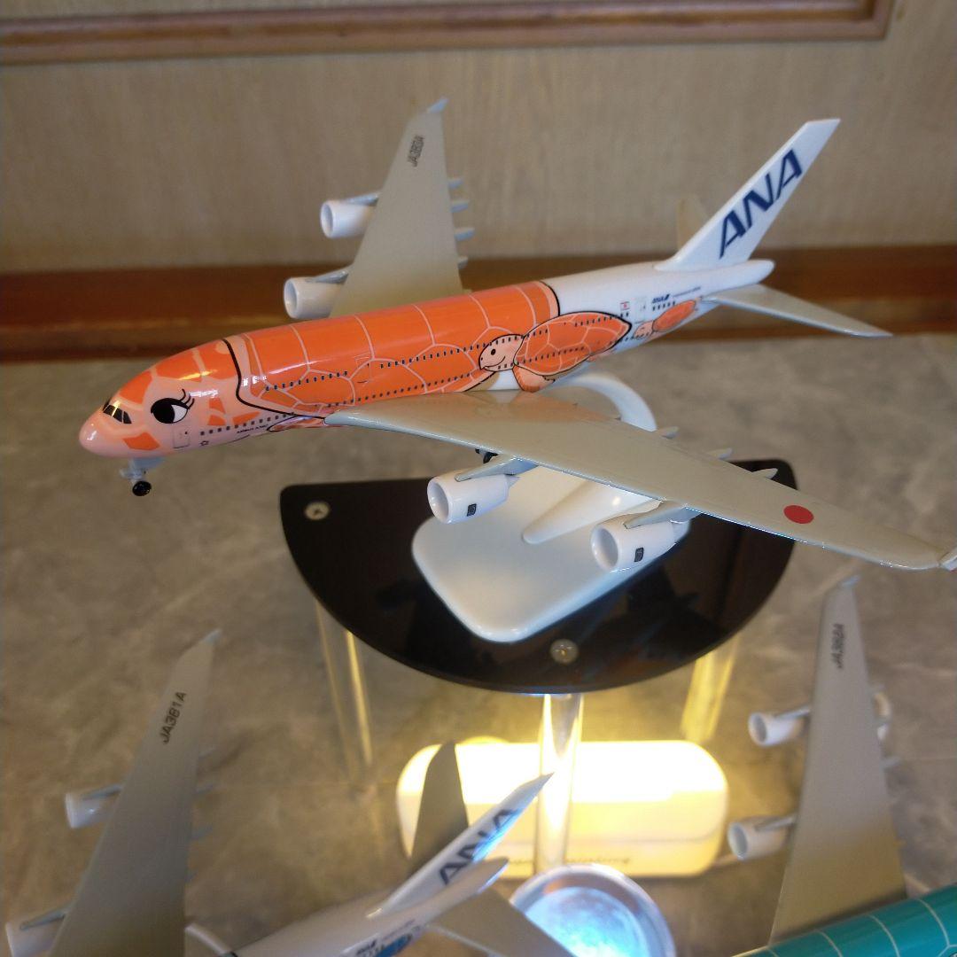 mrkさん用1/350=約20cmANA フライングホヌ✕3機エアバスa380