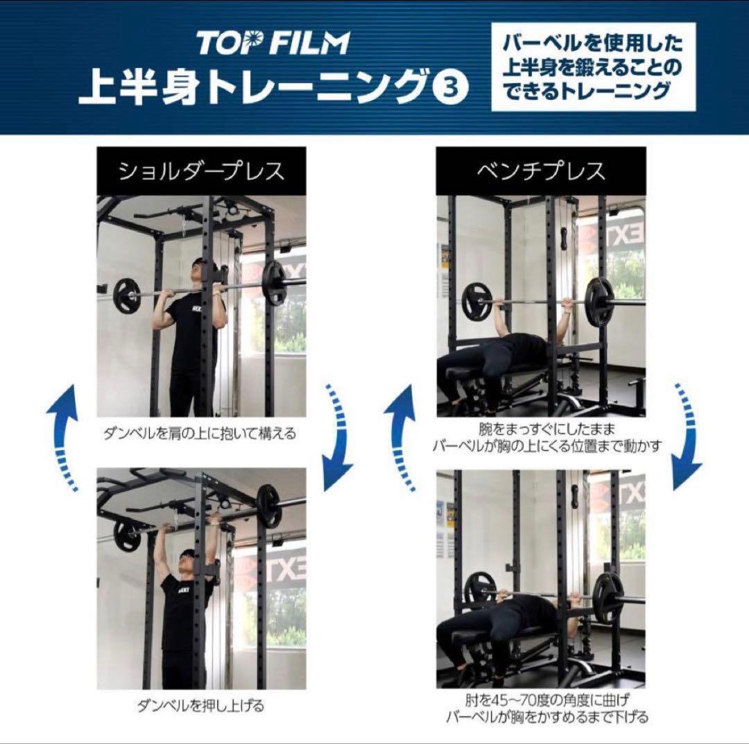 パワーラック ハーフラック バーベルラック バーベルスタンド筋トレ　グロ—ブ付き