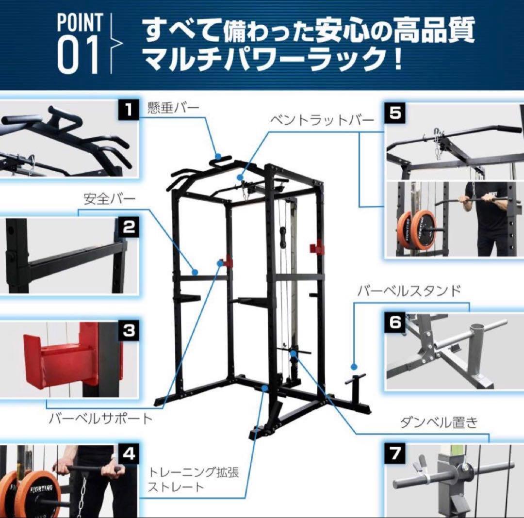 パワーラック ハーフラック バーベルラック バーベルスタンド筋トレ　グロ—ブ付き