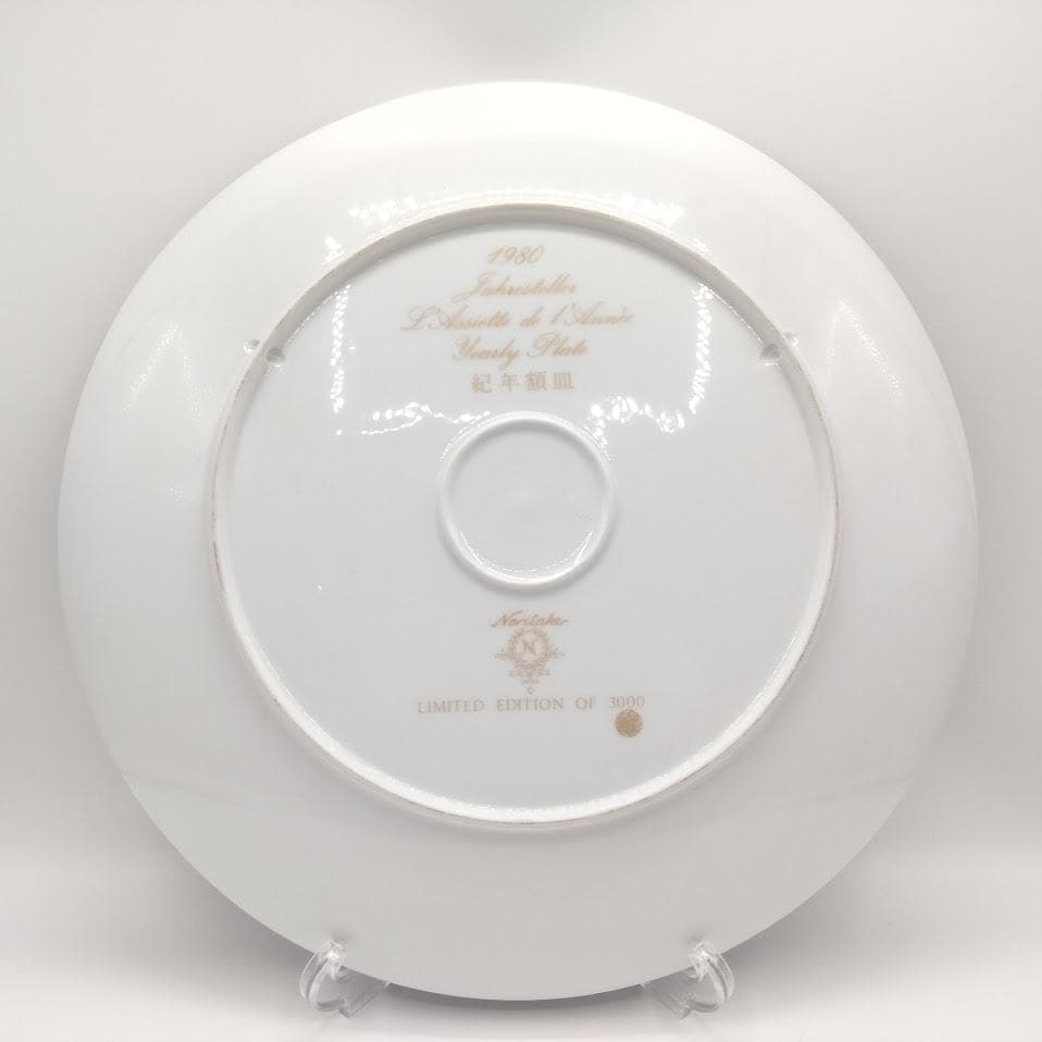Noritake ノリタケ 紀年額皿 花蝶図 イヤープレート 飾り皿 2枚　大皿