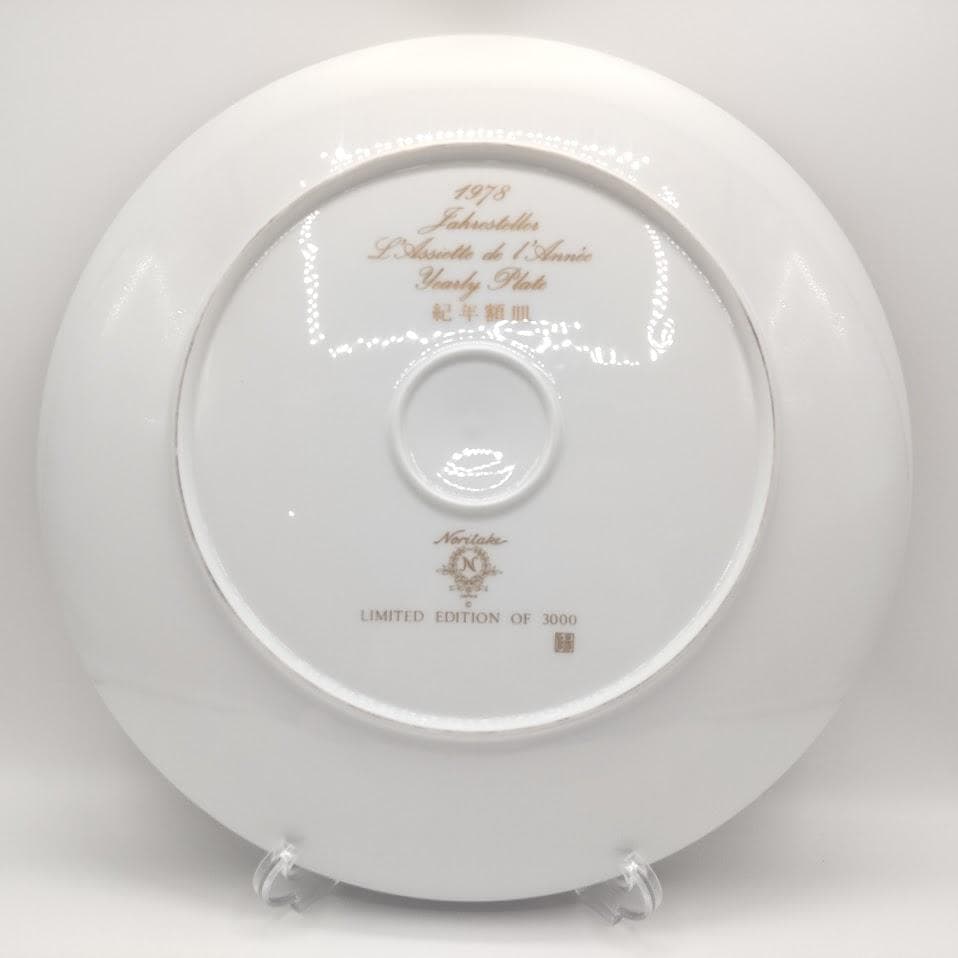 Noritake ノリタケ 紀年額皿 花蝶図 イヤープレート 飾り皿 2枚　大皿