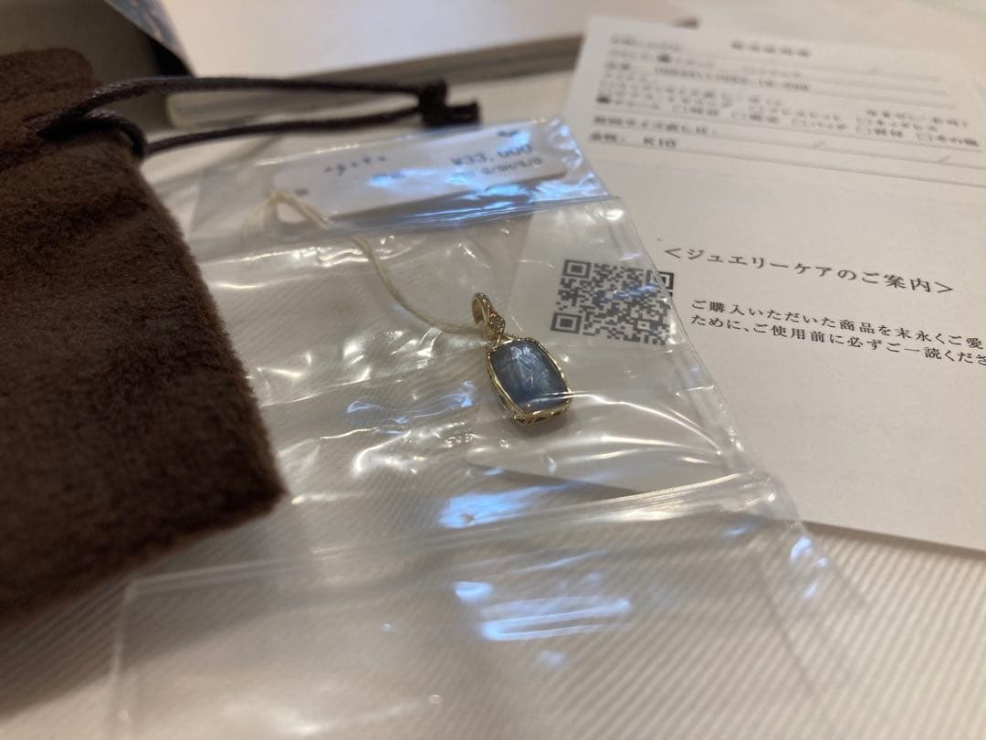 新品未開封タグ・証明書付☆agete K10サファイア／クォーツ／シェルチャーム