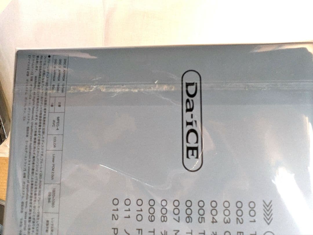 初回生産限定豪華盤 TERMiNaL CD+3Blu-ray