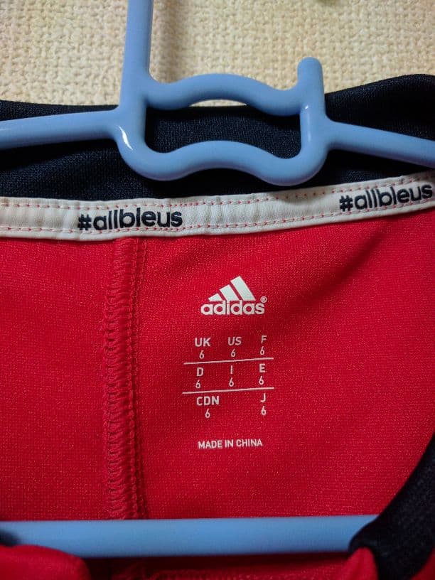 ラグビーフランス代表セカンドジャージ【正規品】