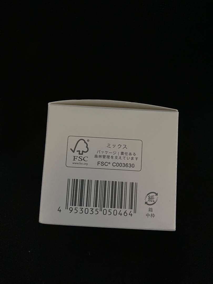 週末限定値下げ！　シーボン　美白クリーム