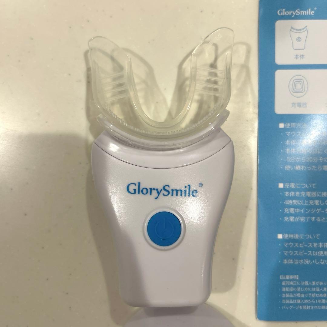 振動型矯正加速装置　インビザライン　マウスピース矯正