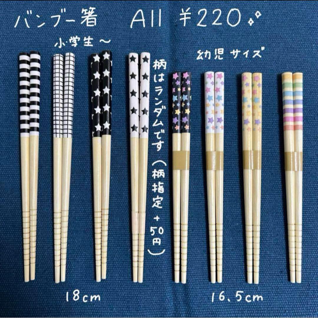 ウッドバーニング 箸 スプーン フォーク イラスト 名入れ 無料 名前 名前入り