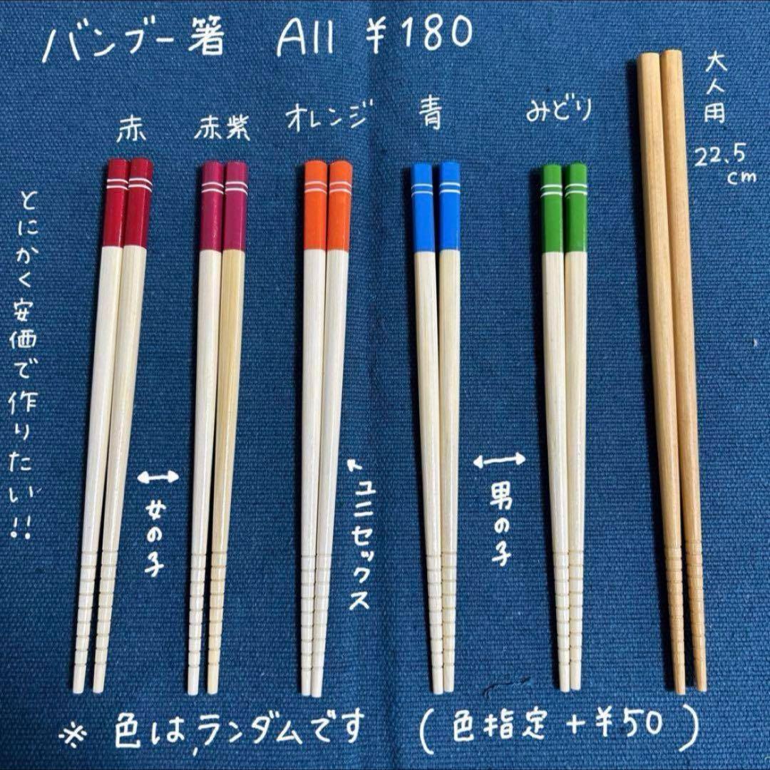 ウッドバーニング 箸 スプーン フォーク イラスト 名入れ 無料 名前 名前入り