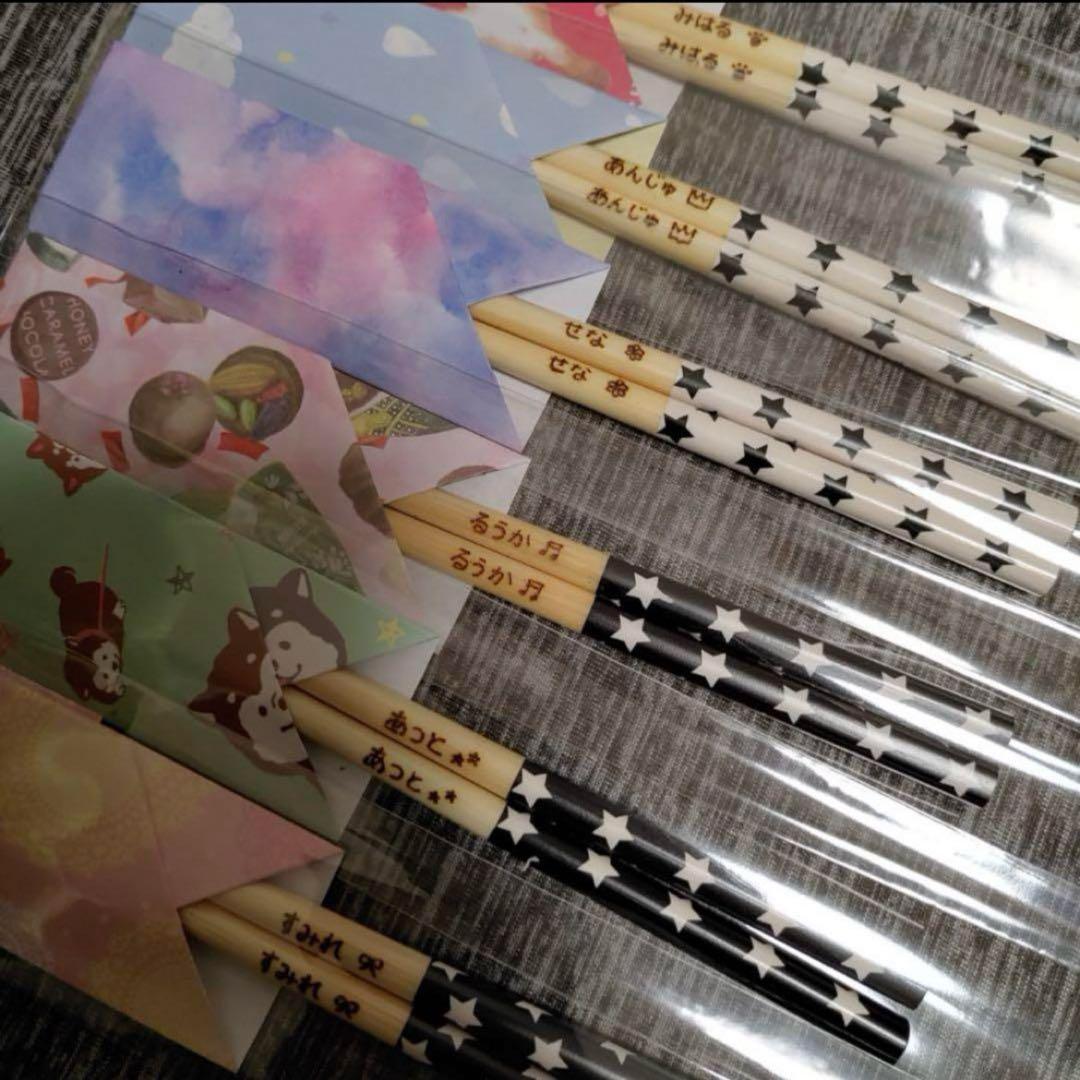 ウッドバーニング 箸 スプーン フォーク イラスト 名入れ 無料 名前 名前入り