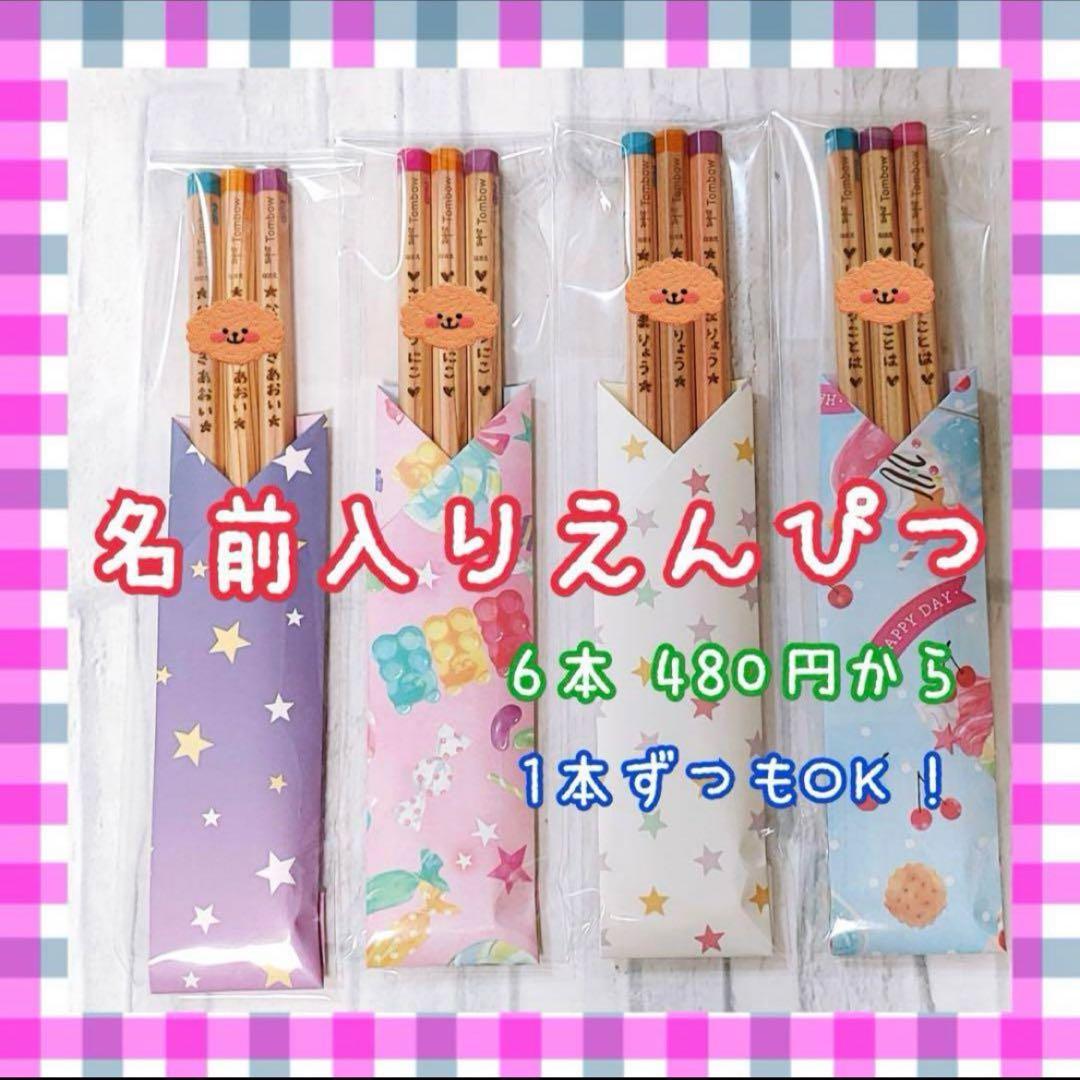 ウッドバーニング 箸 スプーン フォーク イラスト 名入れ 無料 名前 名前入り