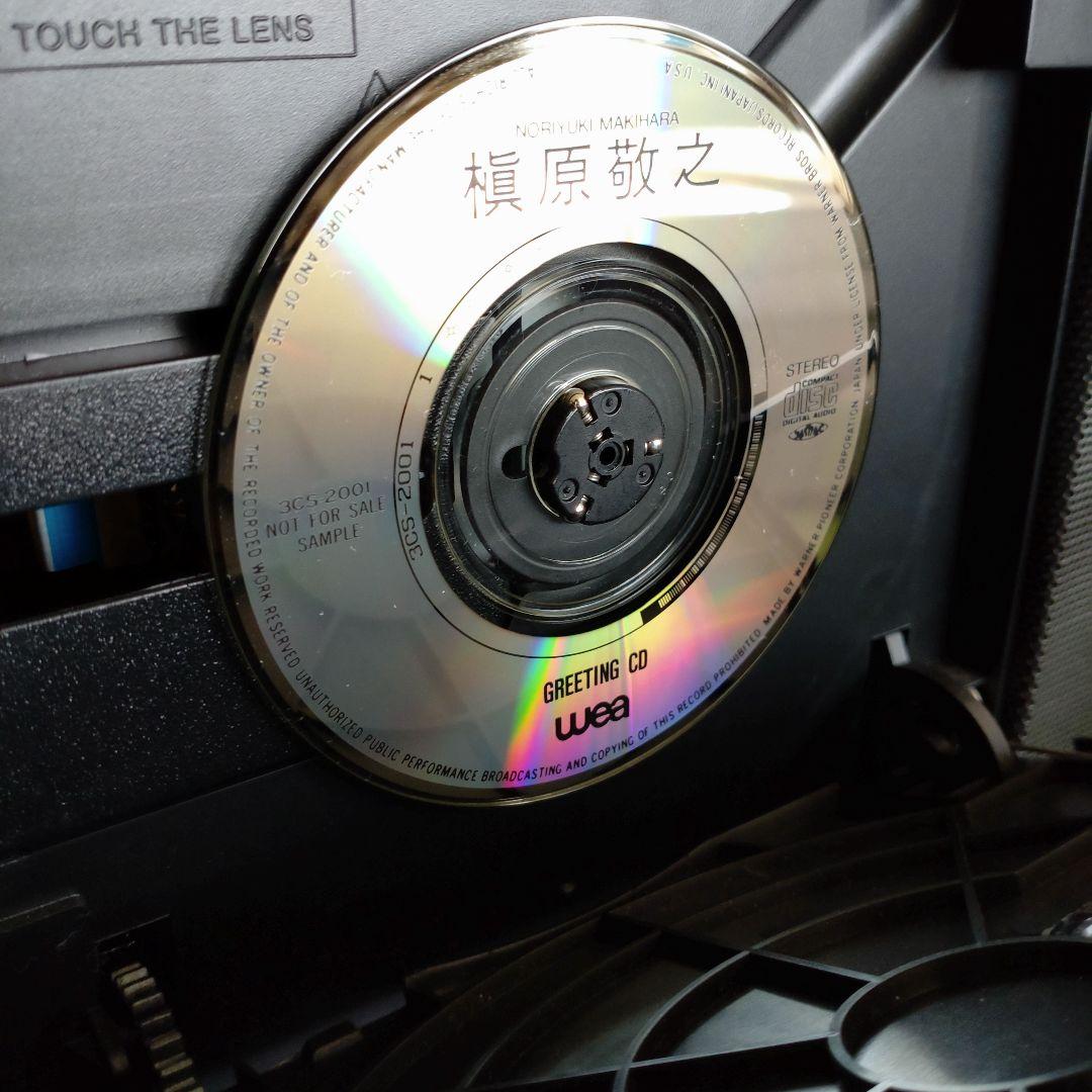 槇原敬之 グリーティングCD (1990.10) メッセージ収録