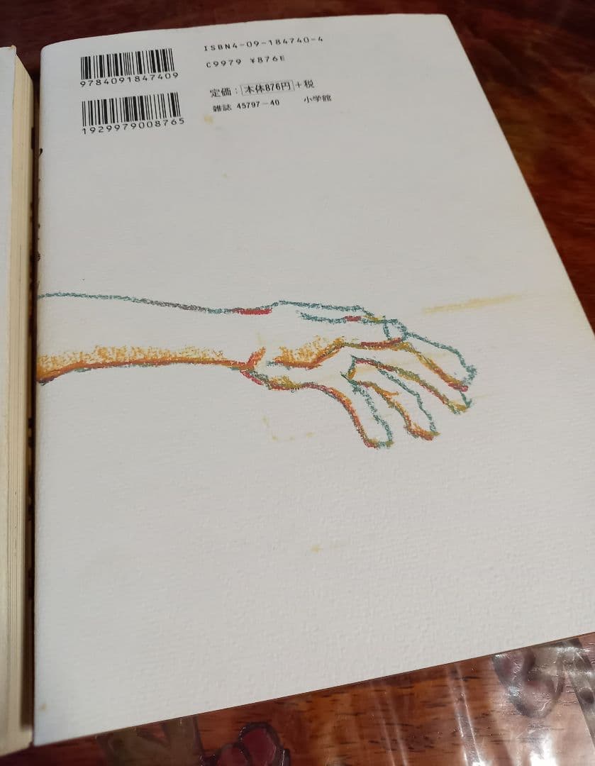 ピンポン　ビジュアルシネブック　&　コミック全5巻セット　帯付き