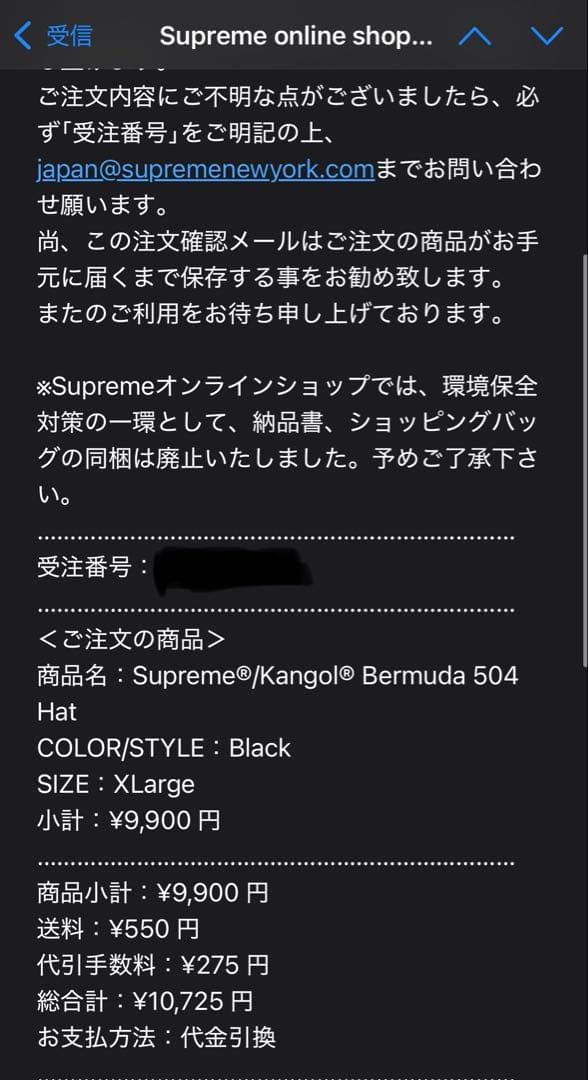 m*9様 XL 21SS Supreme Kangol Bermuda 504