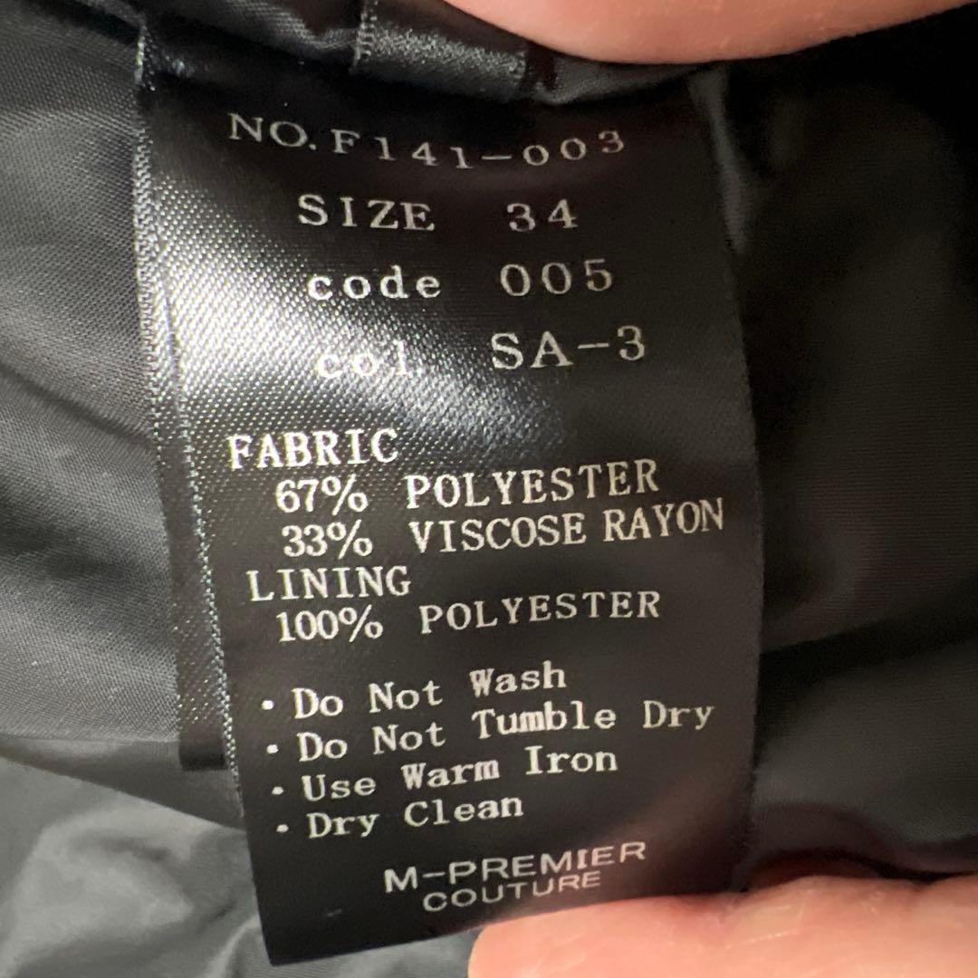 m-i-d M-PREMIER COUTURE ベスト34 エムプルミエ