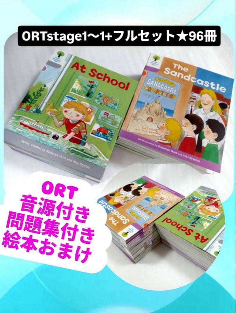 96冊フルセットstage1&1+★Oxford Reading Tree