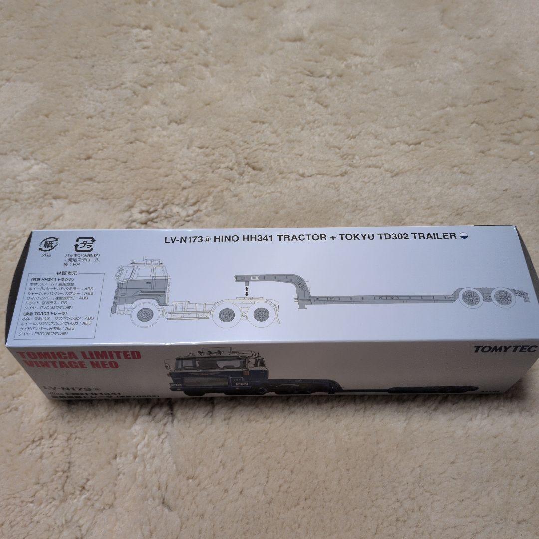 TOMICA LIMITED VINTAGE NEO トレーラー LV-NIT3